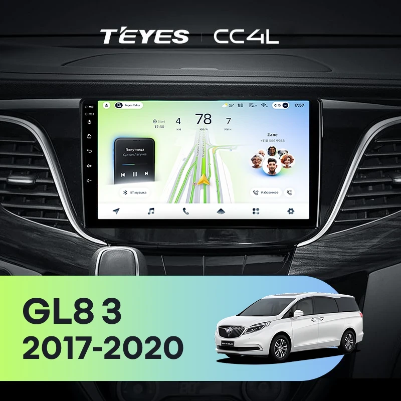 Штатная магнитола Teyes CC4L 6/64 Buick GL8 3 (2017-2020)