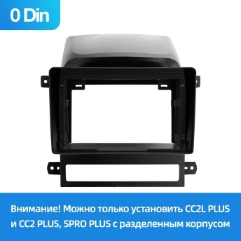 Переходная рамка Chevrolet Captiva 1 (2006-2011) (0 Din) F1 (9")