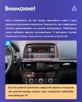 Штатная магнитола Teyes CC3L 4/32 Mazda CX-5 (2012-2015) Тип-C