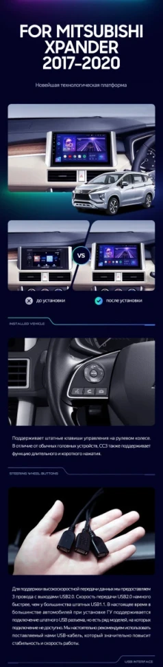 Штатная магнитола Teyes CC3 2K 6/128 Mitsubishi Xpander (2017-2020)