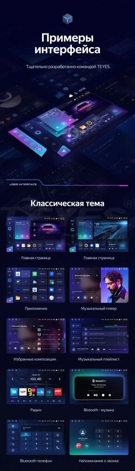 Штатная магнитола Teyes CC3 2K 6/128 Vortex Tingo (2010-2012) (11")