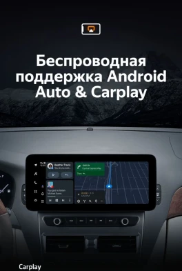 Штатная магнитола Teyes LUX ONE 4/64 Toyota Celsior XF30 3 (2000-2006)