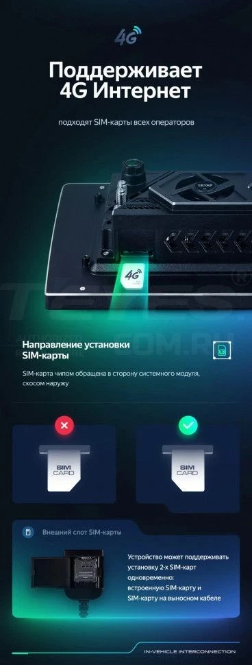 Штатная магнитола Teyes CC3 2K 4/32 Kia Picanto (2011-2017) (11")