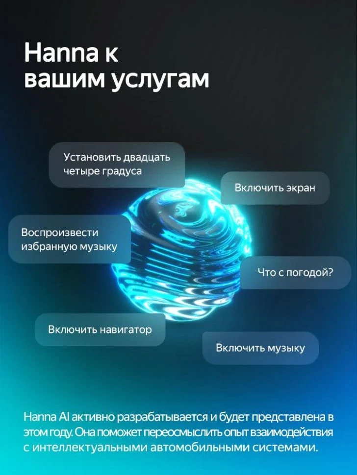 Штатная магнитола Teyes CC4 Pro 12/256 Kia Ceed (2006-2009)