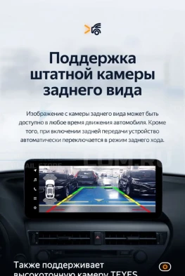 Штатная магнитола Teyes LUX ONE 4/64 BMW X6 E71 (CIC) (2006-2014) Universal