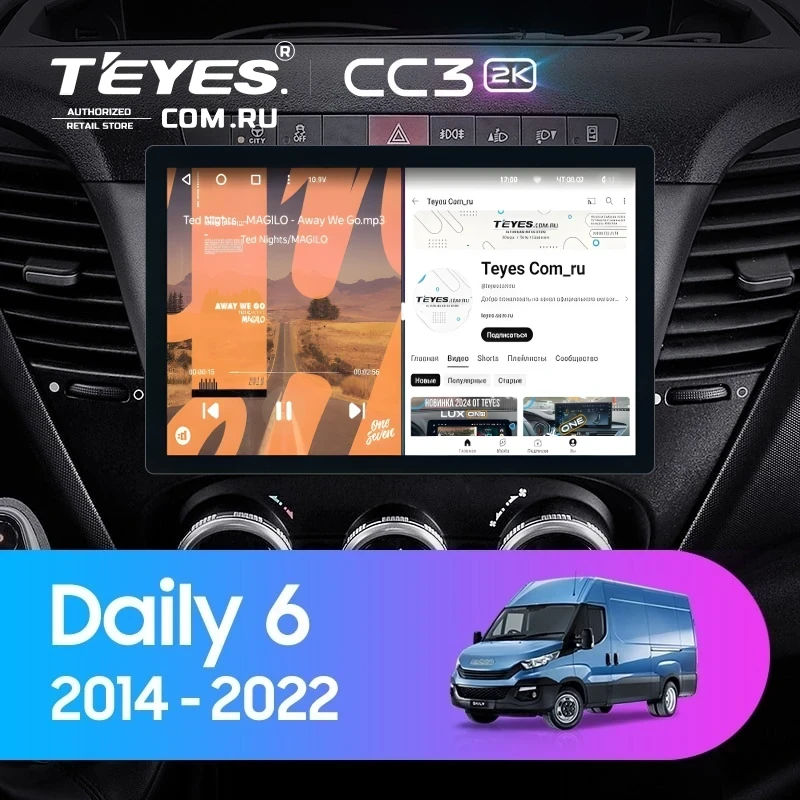 Штатная магнитола Teyes CC3 2K 6/128 Iveco Daily 6 (2014-2022) (11")