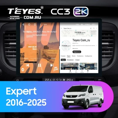 Штатная магнитола Teyes CC3 2K 360 6/128 Peugeot Expert (2016-2026) (13")