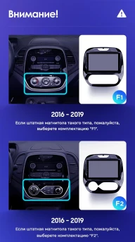 Штатная магнитола Teyes CC3 4/32 Renault Kaptur (2016-2019) F2