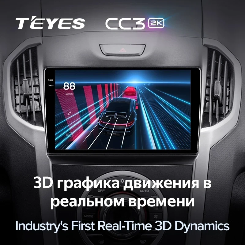 Штатная магнитола Teyes CC3 2K 4/32 Isuzu D-Max 2 (2012-2018)
