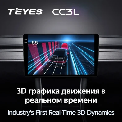 Штатная магнитола Teyes CC3L 4/32 Daihatsu Move 5 (2012-2014)