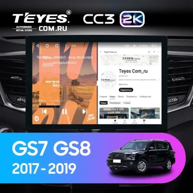 Штатная магнитола Teyes CC3 2K 4/64 GAC GS7 GS8 (2017-2019) (13")