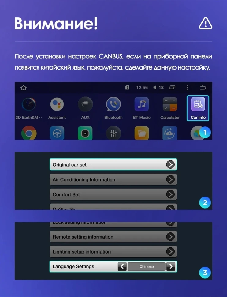 Штатная магнитола Teyes CC3 2K 4/64 Opel Insignia (2013-2017) Тип-B