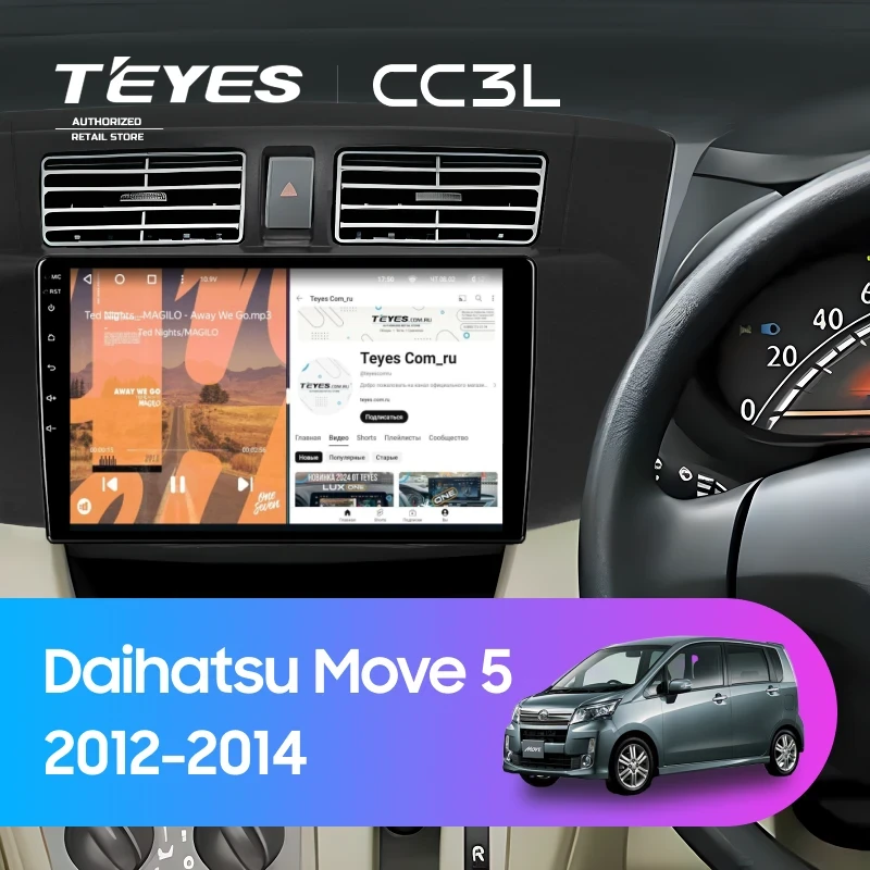 Штатная магнитола Teyes CC3L 4/64 Daihatsu Move 5 (2012-2014)