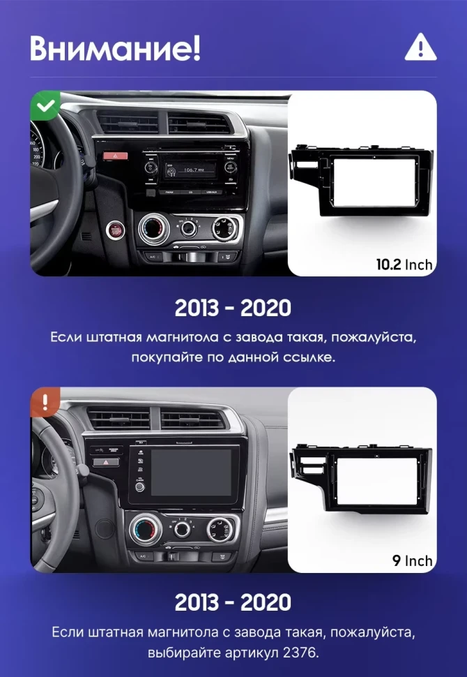 Штатная магнитола Teyes CC3L 4/32 Honda Jazz 3 (2013-2020) Тип-A