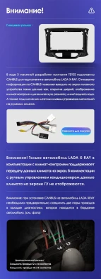 Штатная магнитола Teyes CC3 2K 4/32 Lada Xray (2015-2022)