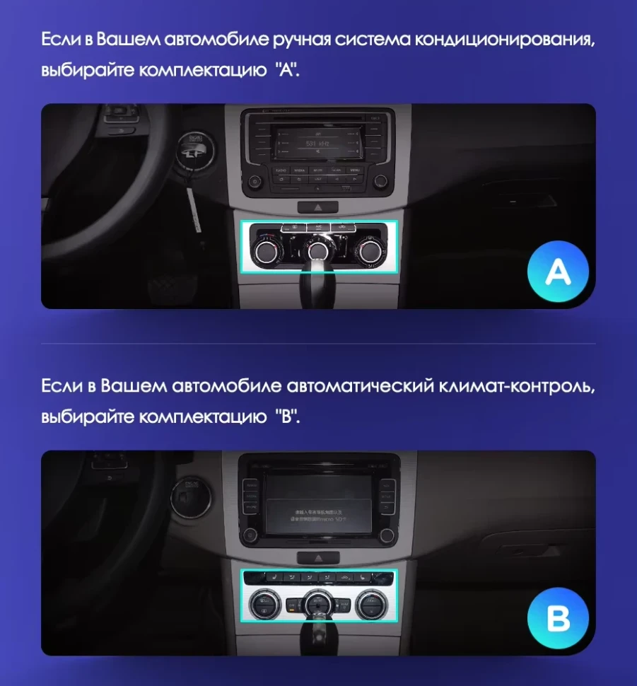 Штатная магнитола Tesla style Teyes TPRO 2 4/64 Volkswagen Passat 7 B7 NMS (2011-2015) Тип-A