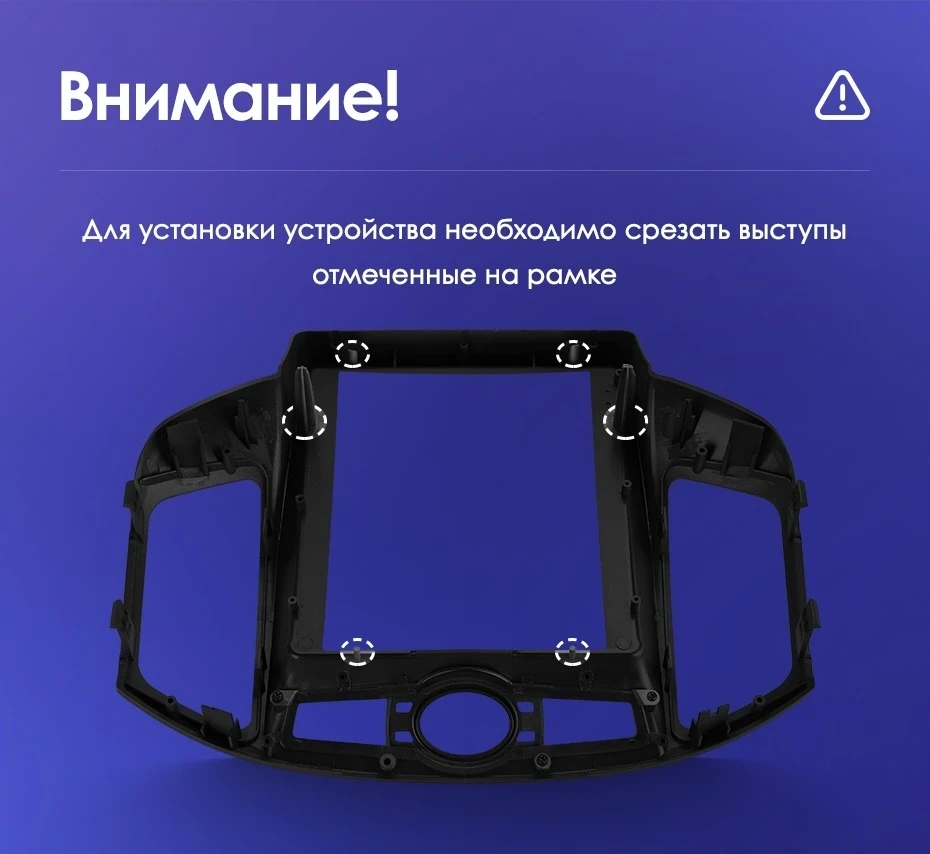 Штатная магнитола Tesla style Teyes TPRO 2 3/32 Chevrolet Captiva (2011-2016)