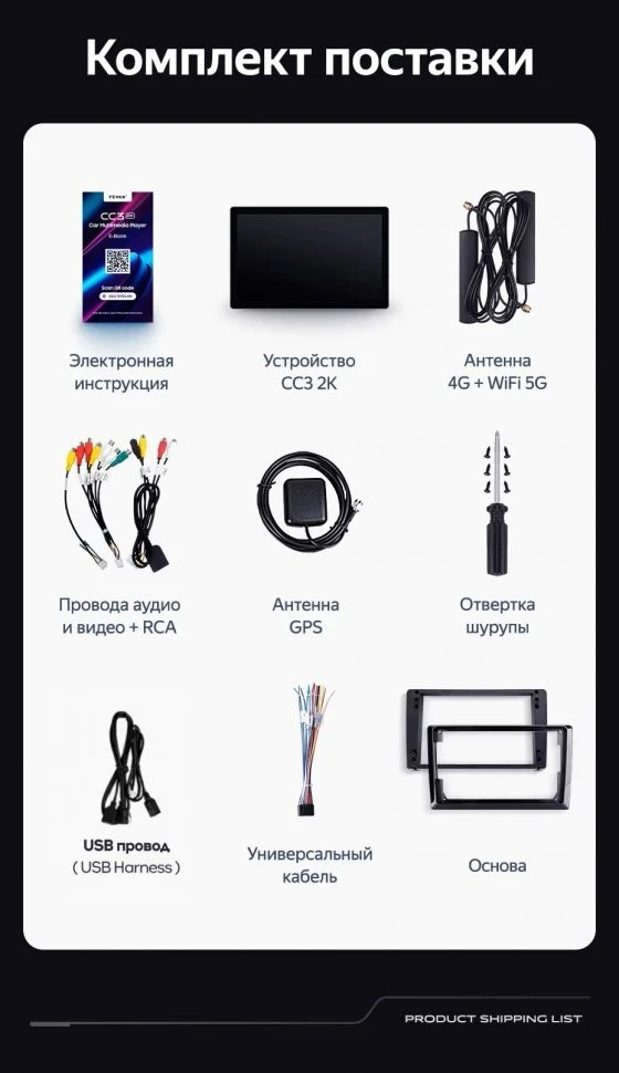 Штатная магнитола Teyes CC3 2K 6/128 Volkswagen Multivan T5 (2009-2015) (13")