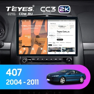 Штатная магнитола Teyes CC3 2K 4/64 Peugeot 407 (2004-2011) F1 (11")