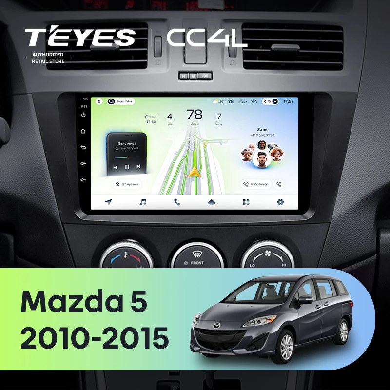 Штатная магнитола Teyes CC4L 6/64 Mazda 5 3 CW (2010-2015)