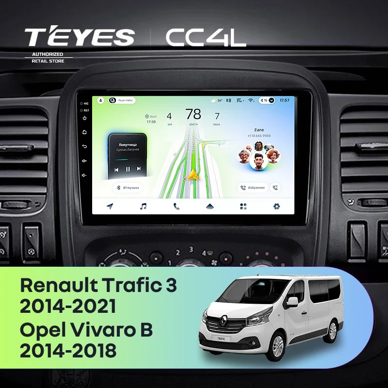 Штатная магнитола Teyes CC4L 6/64 Opel Vivaro B (2014-2018)