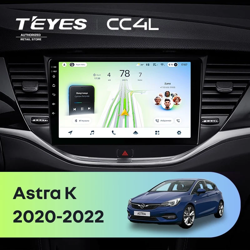 Штатная магнитола Teyes CC4L 4/64 Opel Astra K (2020-2022) Тип-B