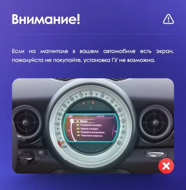 Штатная магнитола Teyes CC3L 4/32 Mini Cooper (2007-2015) F1