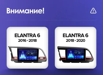 Штатная магнитола Teyes CC3L 4/64 Hyundai Elantra 6 (2018-2020) Тип-A