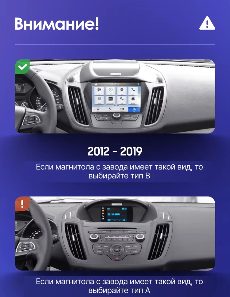 Штатная магнитола Teyes CC3 2K 4/32 Ford Kuga 2 (2012-2019) Тип-B