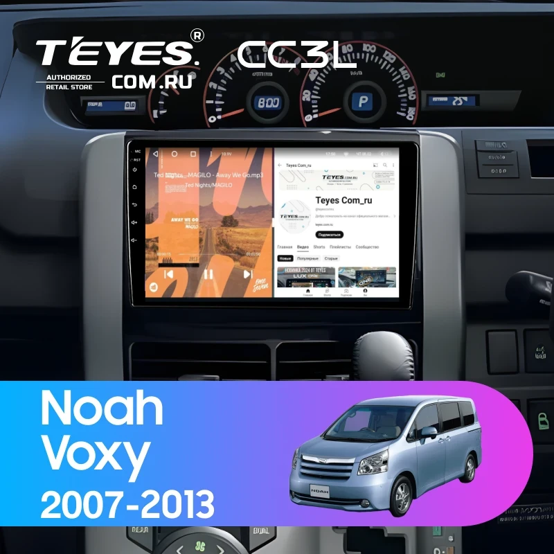 Штатная магнитола Teyes CC3L 4/32 Toyota Voxy (2007-2013)