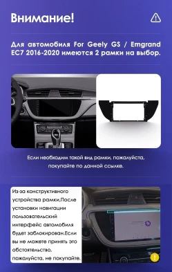 Штатная магнитола Teyes CC3 2K 360 6/128 Geely Emgrand EC7 (2016-2020) F1