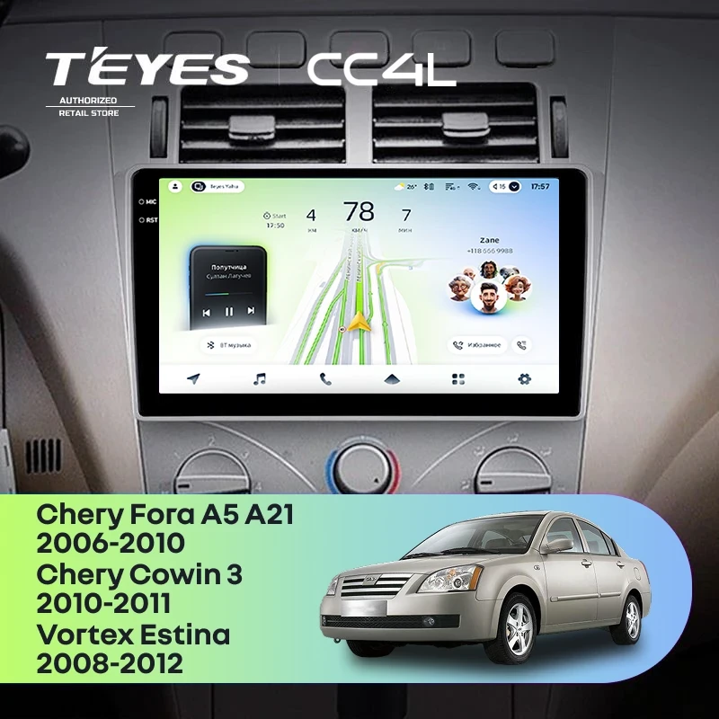 Штатная магнитола Teyes CC4L 6/64 Chery Fora A5 A21 (2006-2010)