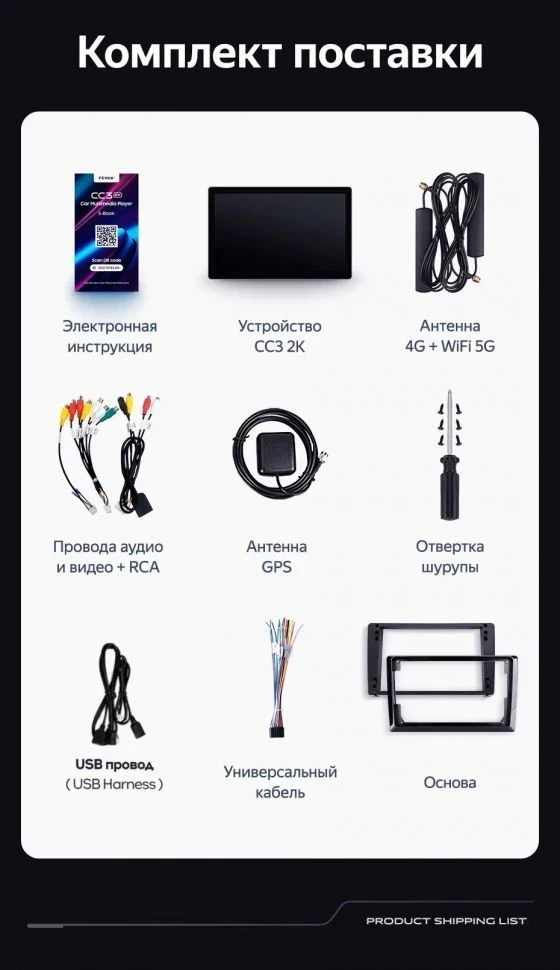 Штатная магнитола Teyes CC3 2K 4/64 Citroen C4 (2013-2016) B7 (11")