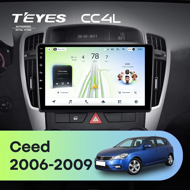 Штатная магнитола Teyes CC4L 4/64 Kia Ceed (2006-2009)