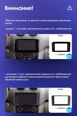 Штатная магнитола Teyes CC3 4/32 Mercedes-Benz ML-Class X164 (2005-2009) F2