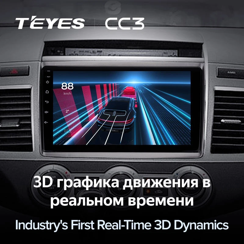 Штатная магнитола Teyes CC3 4/32 Mazda MPV LY (2006-2016)