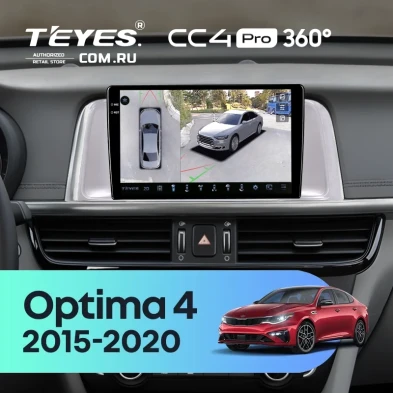 Штатная магнитола Teyes CC4 Pro 360 8/128 Kia Optima 4 JF (2015-2020) (серая) Тип-B