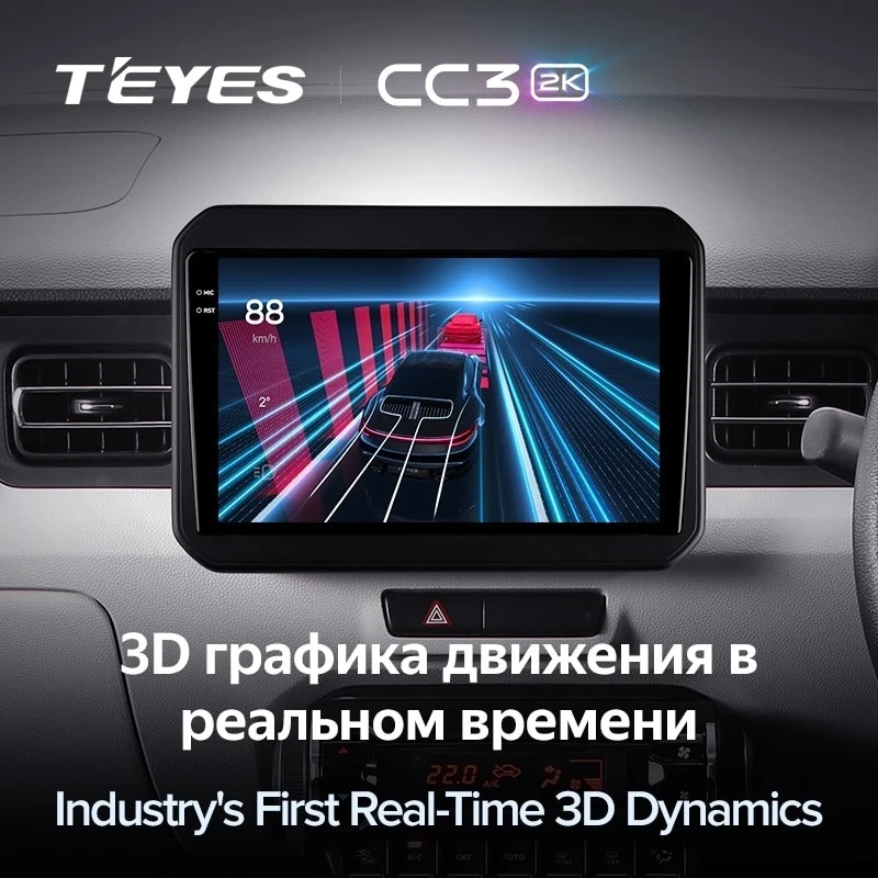 Штатная магнитола Teyes CC3 2K 4/64 Suzuki Ignis (2016-2020)