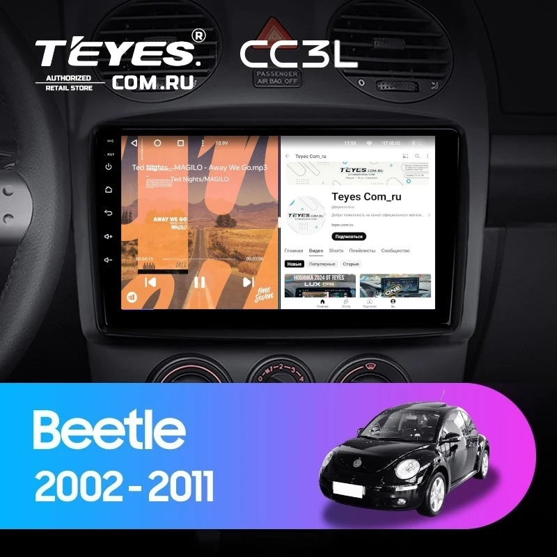 Штатная магнитола Teyes CC3L 4/64 Volkswagen Beetle A4 (2002-2011)