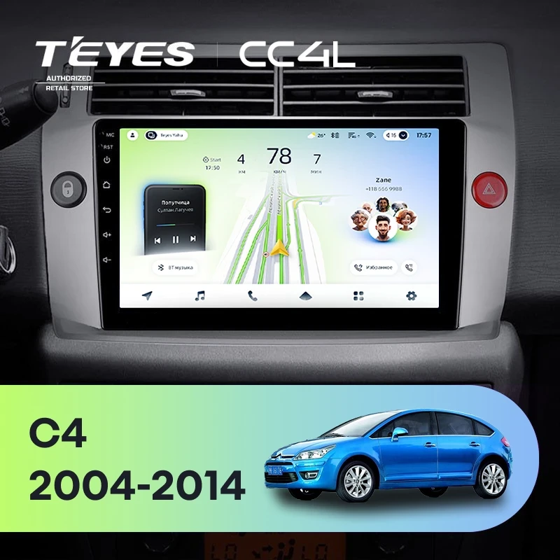Штатная магнитола Teyes CC4L 4/64 Citroen C4 (2004-2014)