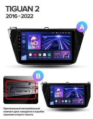 Штатная магнитола Teyes CC3 2K 360 6/128 Volkswagen Tiguan 2 (2016-2022) Тип-B