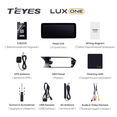 Штатная магнитола Teyes LUX ONE 4/64 Mercedes-Benz C-Class W204 C204 S204 (NTG 4.0) (2011-2015) Universal