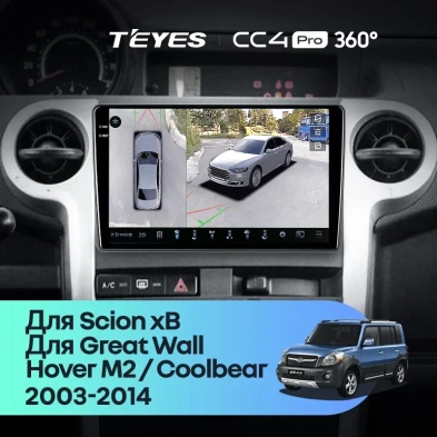 Штатная магнитола Teyes CC4 Pro 360 12/256 Great Wall Hover M2 Coolbear (2009-2014)