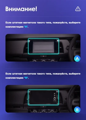 Штатная магнитола Teyes CC4 Pro 12/256 Honda Fit 4 (2020-2024) Тип-A Правый руль