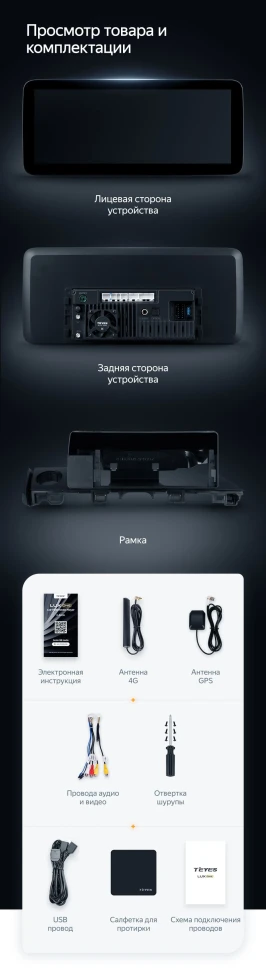 Штатная магнитола Teyes LUX ONE 4/64 Mazda 6 GJ GL (2015-2018) Тип-A