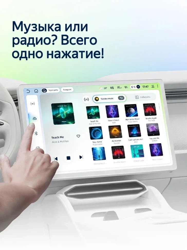 Штатная магнитола Teyes CC4L 4/64 Buick Excelle (2008-2018)