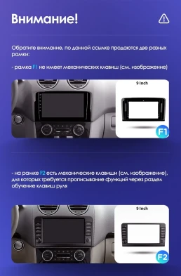 Штатная магнитола Teyes CC3 2K 6/128 Mercedes-Benz GL-Class (2005-2009) F1