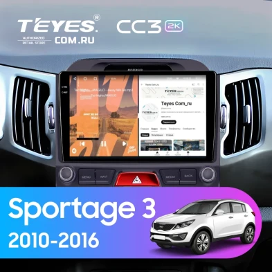 Штатная магнитола Teyes CC3 2K 360 6/128 Kia Sportage 3 (2010-2016) F2 Тип-A