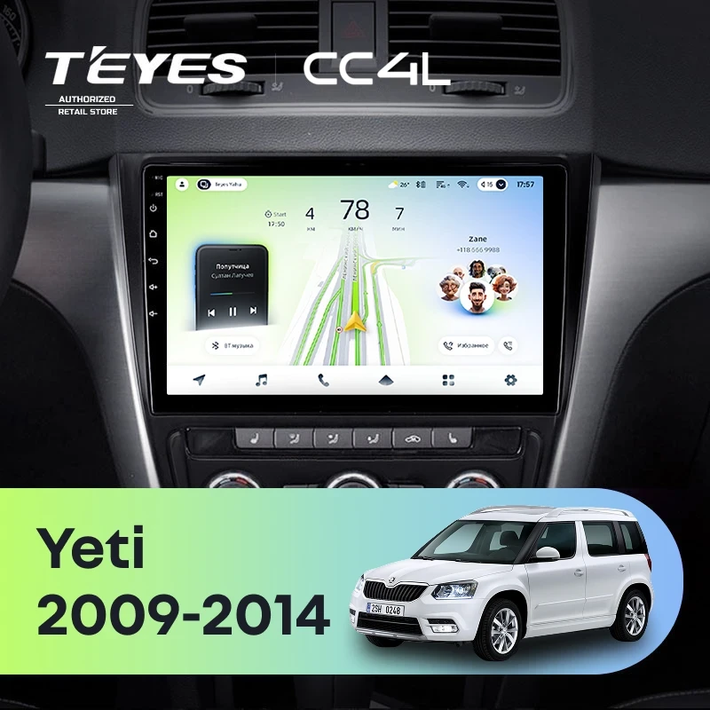 Штатная магнитола Teyes CC4L 6/64 Skoda Yeti 5L (2009-2014)