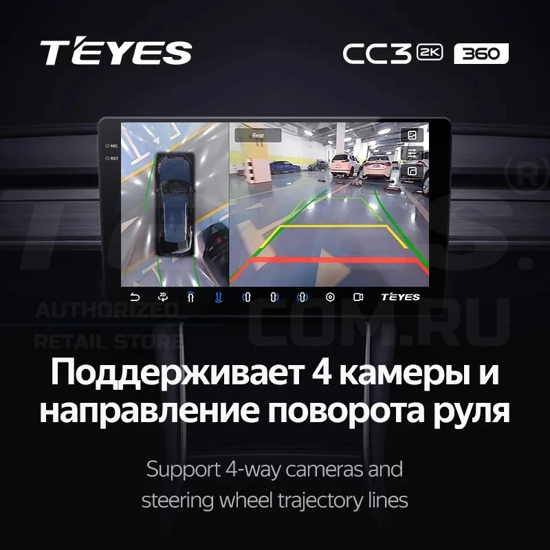 Штатная магнитола Teyes CC3 2K 360 6/128 Audi RS3 1 (2011-2012) (13")